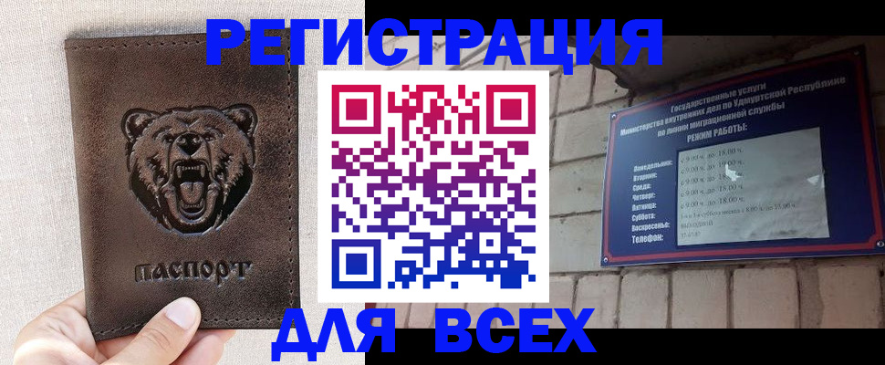временная регистрация надежно в Электрогорске
